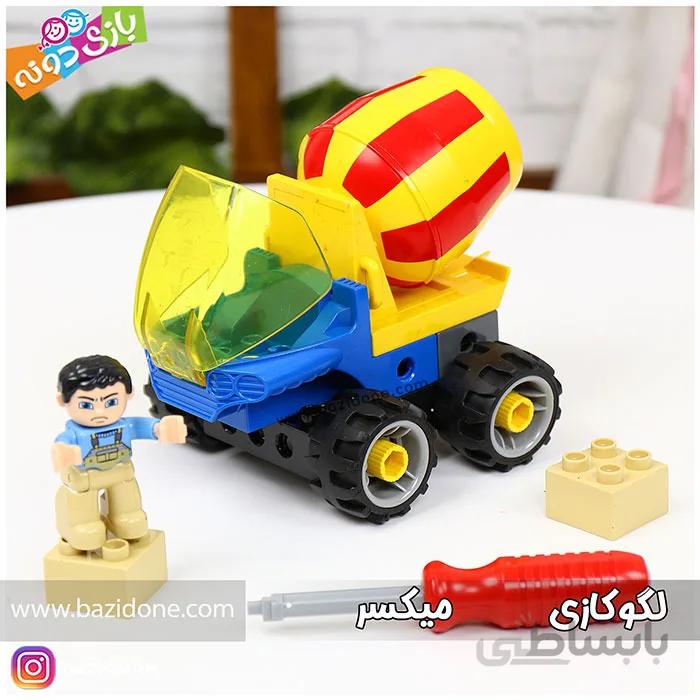 لگو کازی مدل میکسر