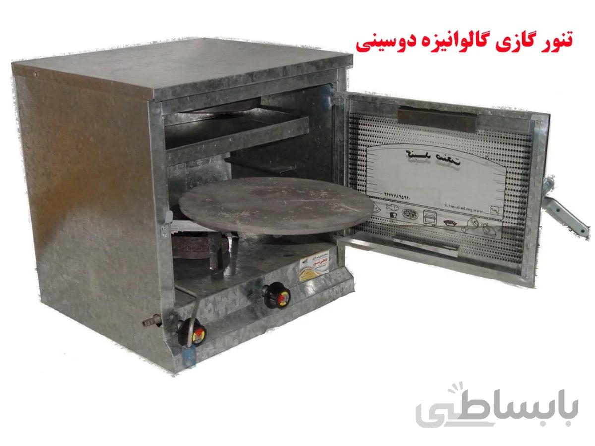 تنورگازی خانگی گلستان صنعت