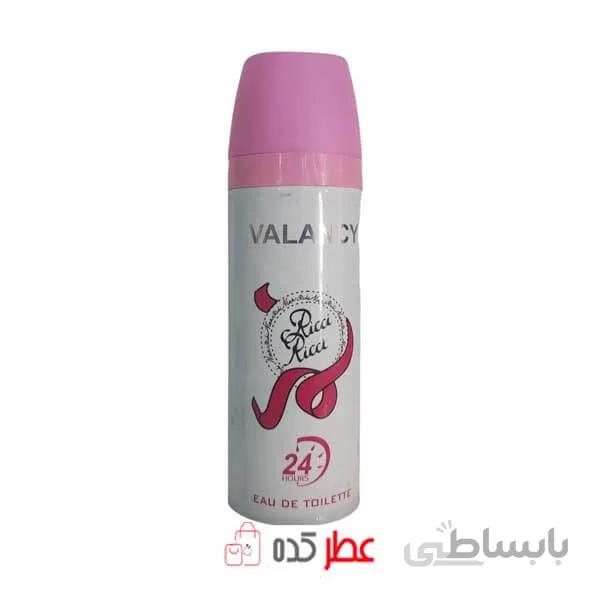 اسپری والنسی رایحه نینا ریچی ریچی ریچی 200 میل
