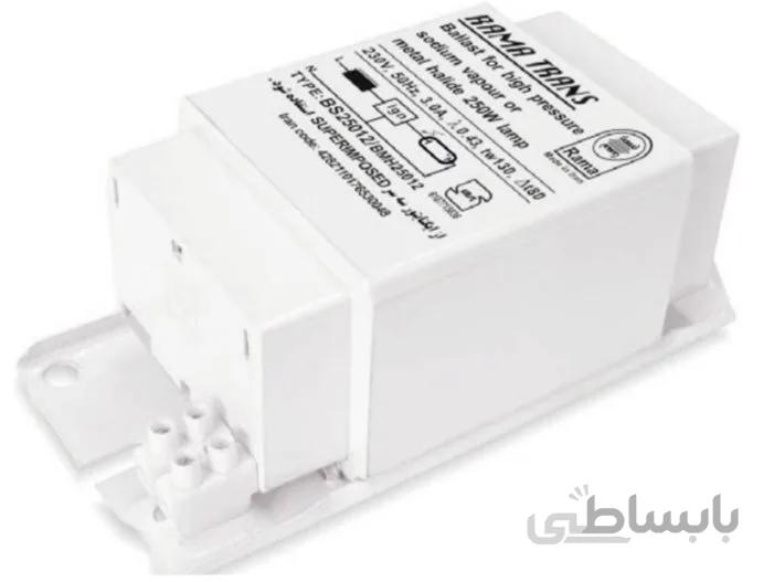 ترانس 250 وات بخار سدیم و متال هالیدتخت راما مسی