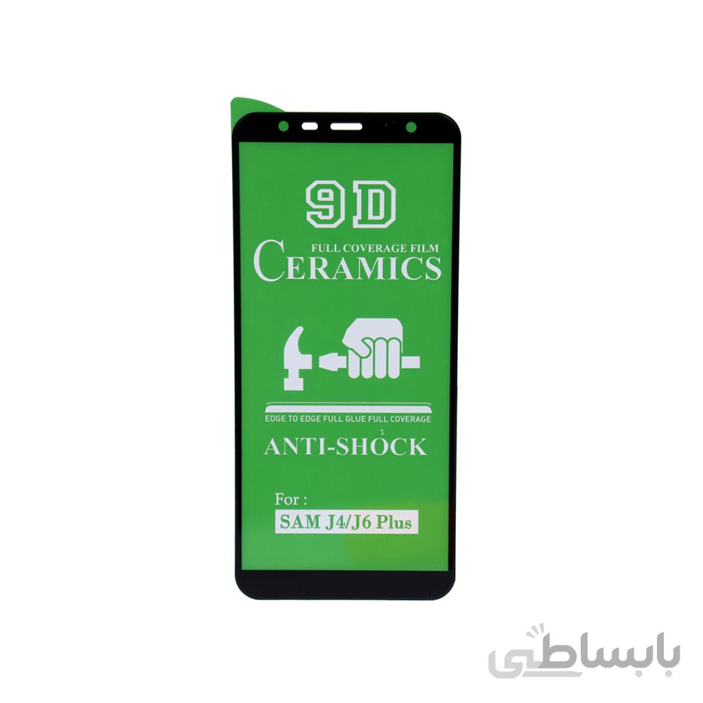 گلس سرامیکی شفاف سامسونگ GALAXY J6 PLUS