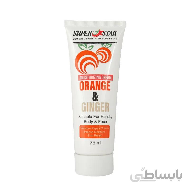 کرم مرطوب کننده تیوپی حاوی عصاره پرتقال و زنجبیل سوپر استار
