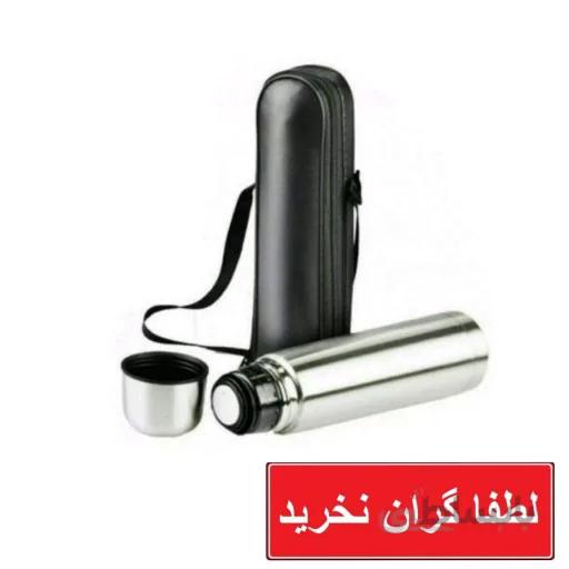 فلاسک یونیک نیم لیتری استیل با کیف حمل همراه فلاسک چای فلاسک کودک فلاسک قلمی سیسمونی خانه سلام