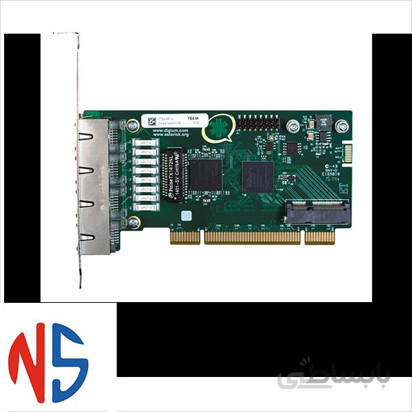 کارت دیجیتال چهار پورت دیجیوم Digium 1TE436F