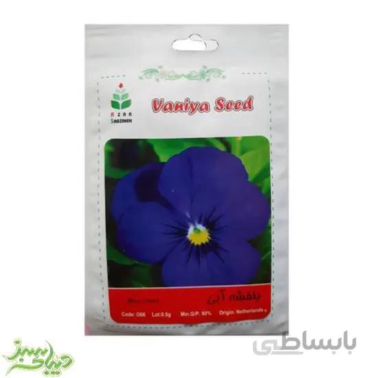 بذر بنفشه آبی