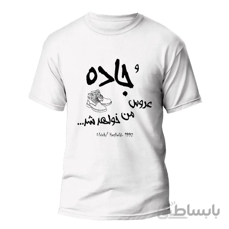 تیشرت طرح جاده متالیکا