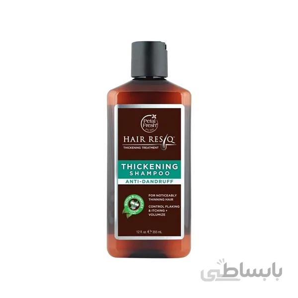 شامپو ضد شوره و ضخیم کننده مو فاقد سولفات هیر رسکیو پتال فرش ا Petal Fresh Hair Resq Thickening Shampoo 355ml