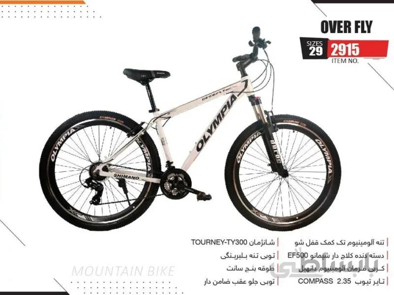 دوچرخه المپیا اورفلای سایز 29 کد 2915 -Olympia OVERFLY