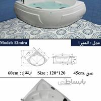 وان دریا وان/ مدل المیرا