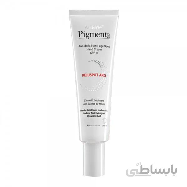 کرم روشن کننده و ضدلک پوست دست پیگمنتا ا anti dark & anti age spot hand cream Rejuspot ARG 30ml PIGMENTA