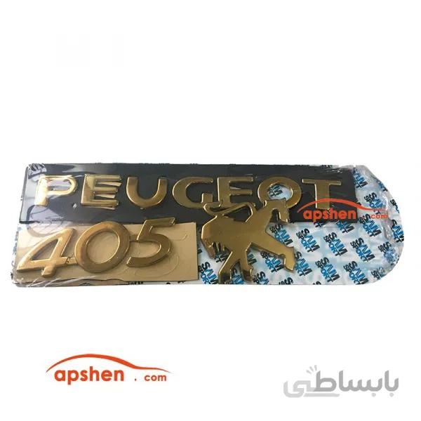 مجموعه لوگو عقب طلایی پژو 405