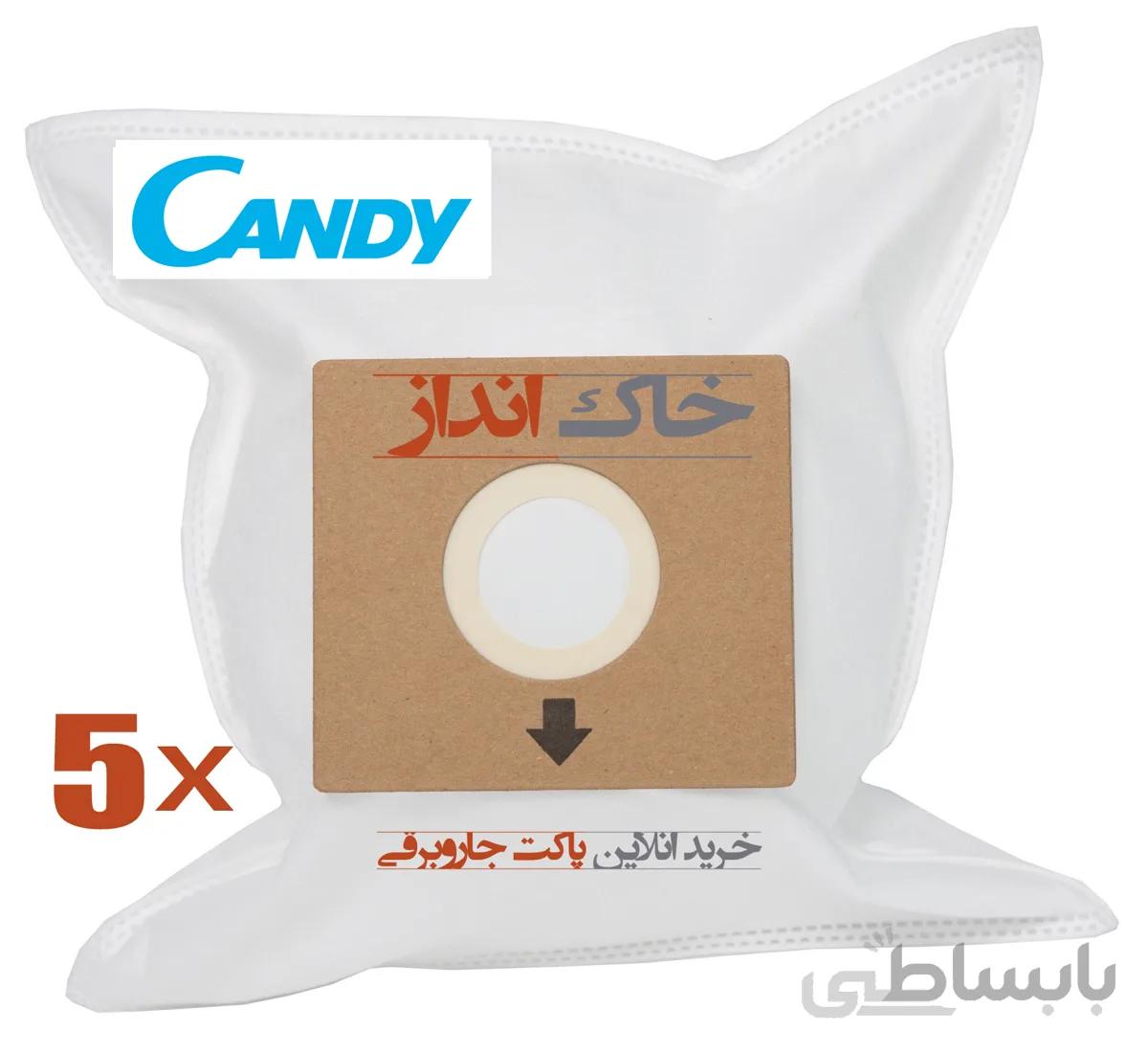 پاکت جاروبرقی کندی