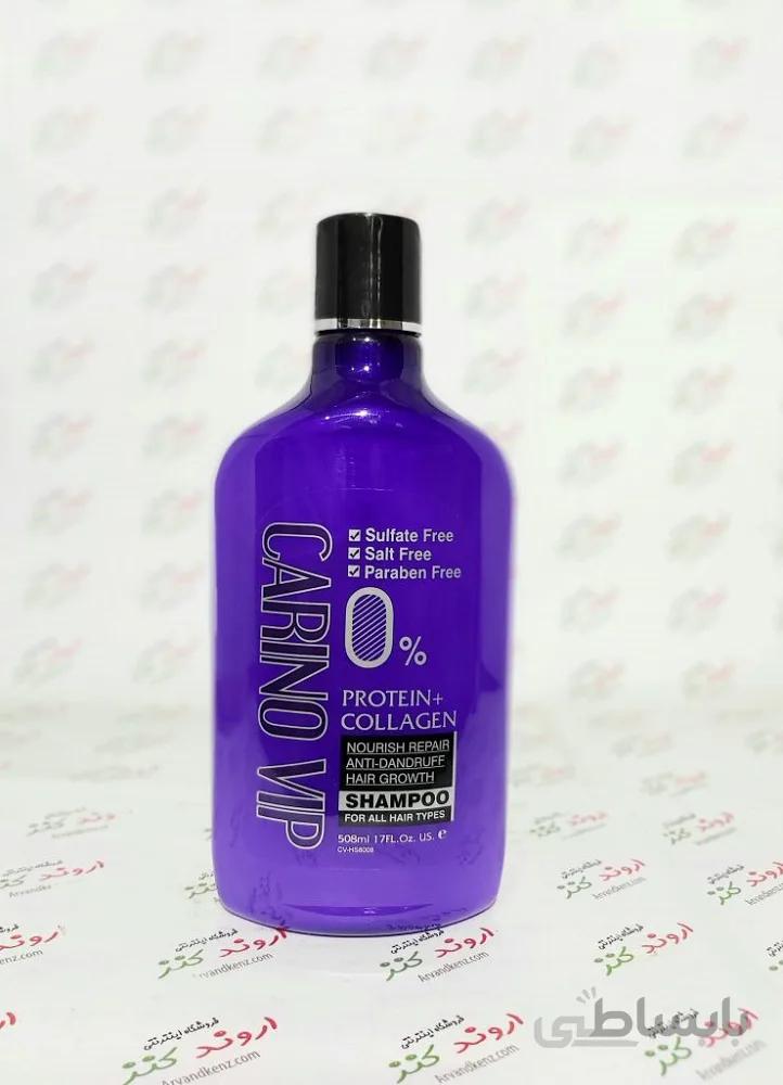 شامپو بدون سولفات کارینو وی آی پی CARINO VIP مدل PROTEIN+COLLAGEN