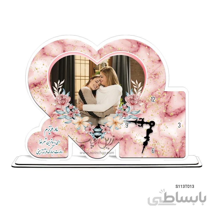 ساعت رومیزی طرح روز مادر S113T013
