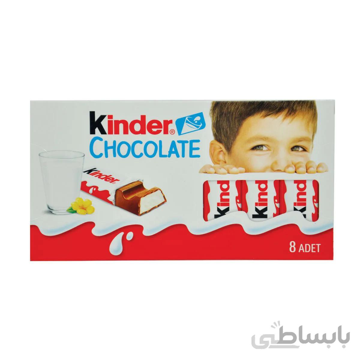 شکلات شیری کیندر – kinder
