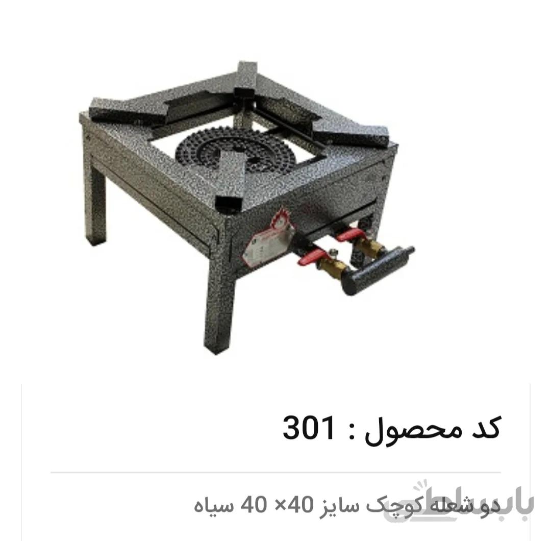 اجاق گاز دو شعله ۴۰×۴۰ ایمن شعله جویبار