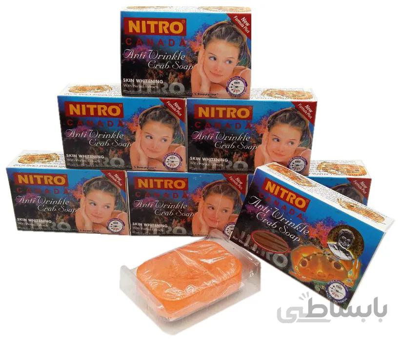 صابون خرچنگ نیترو NITRO اورجینال