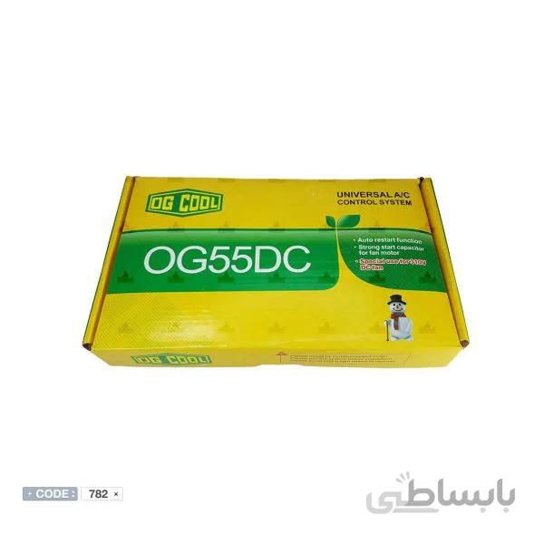 برد مادر کولر اسپلیت جهت موتور فن DC مدل OG55DC برند اوجی کول