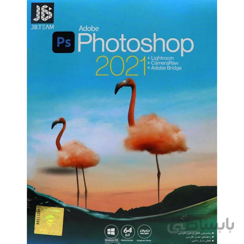 Adobe Photoshop 2021 JB-TEAM ا Adobe Photoshop CC 2021 JB-TEAM