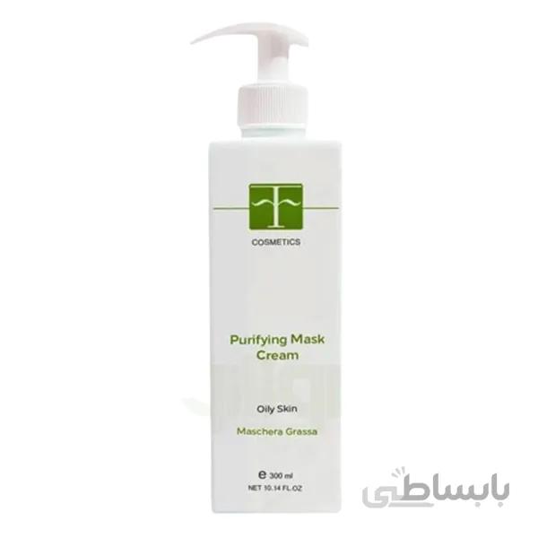 ماسک کرمی پوست چرب و ضد جوش اف کازمتیکس F Cosmetics