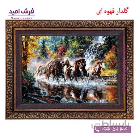 تابلو فرش ماشینی طرح حیوانات گله اسب کد 12071 فرشان