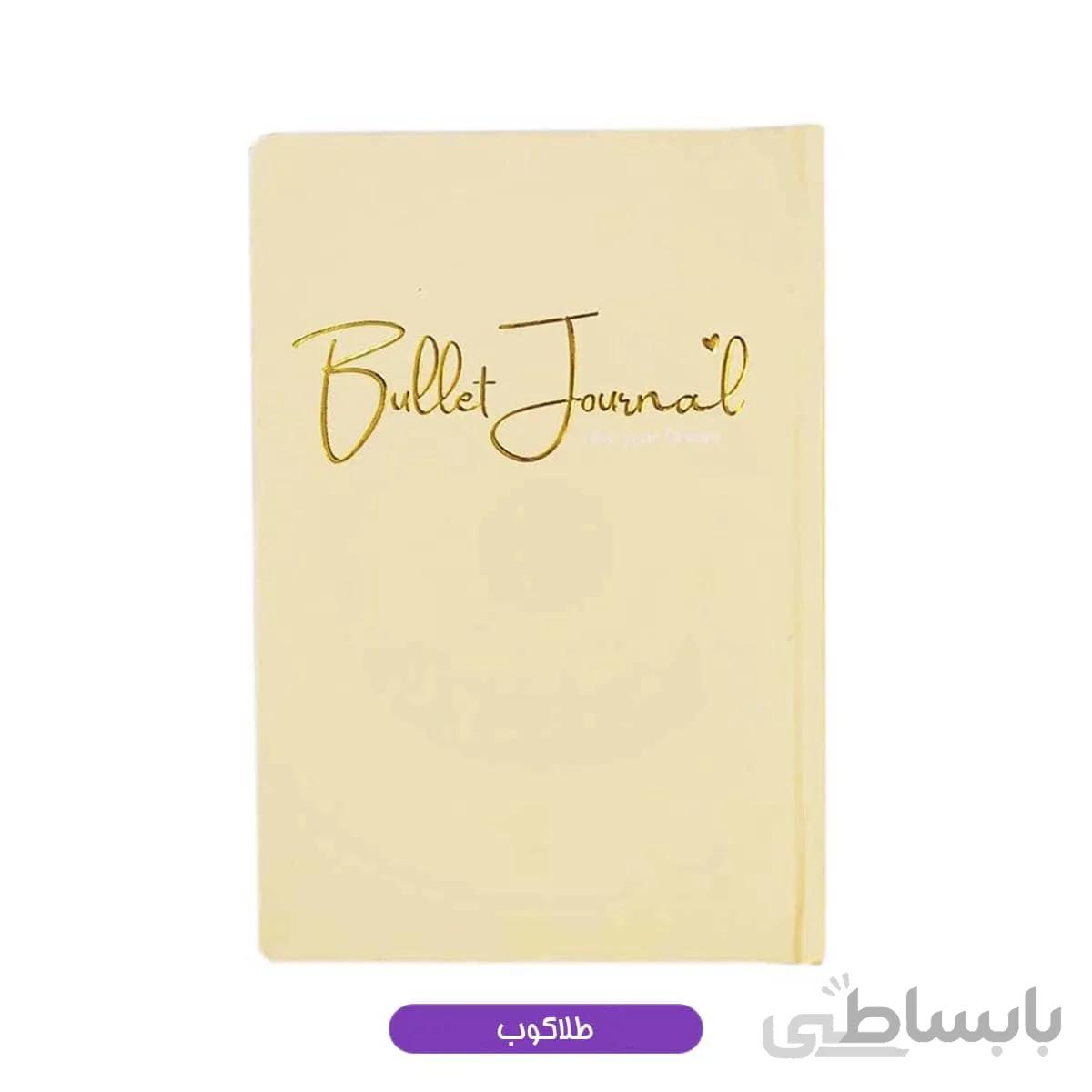 دفتر بولت ژورنال طلاکوب Barg رنگ پرتقالی
