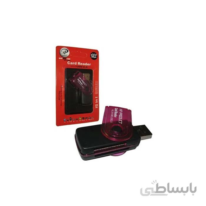 رم ریدر چند کاره XP-R650