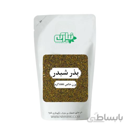 بذر شبدر 1000 گرم