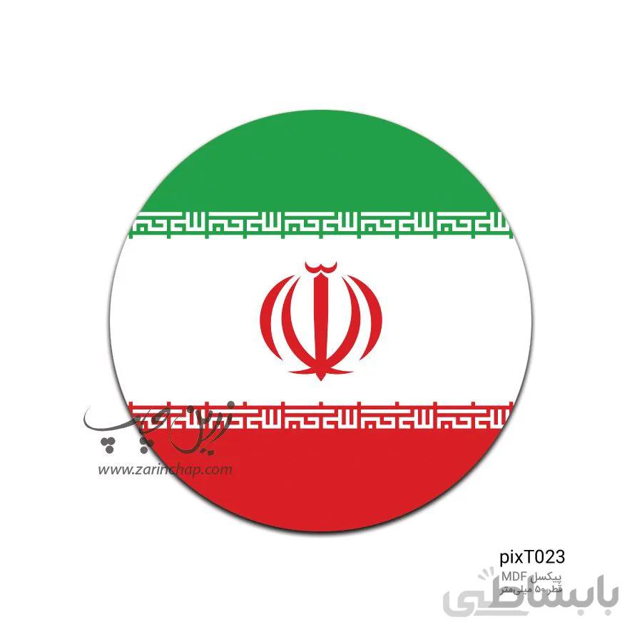 پیکسل MDF طرح pixT023