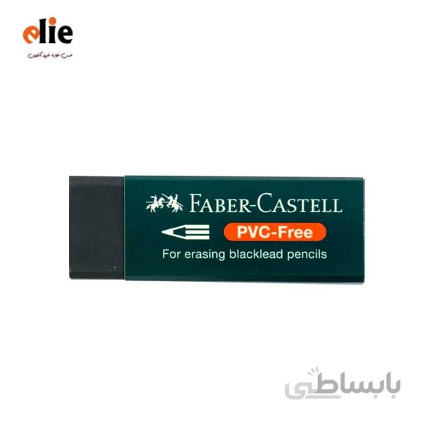 پاک کن فابر کاستل مدل رنگی کوچک