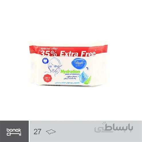 دستمال مرطوب دافی DAFI مدل آب رسان EXTRA FREE (بسته 27 عددی) ا DAFI DAFI EXTRA FREE water supply model, pack of 27 pieces