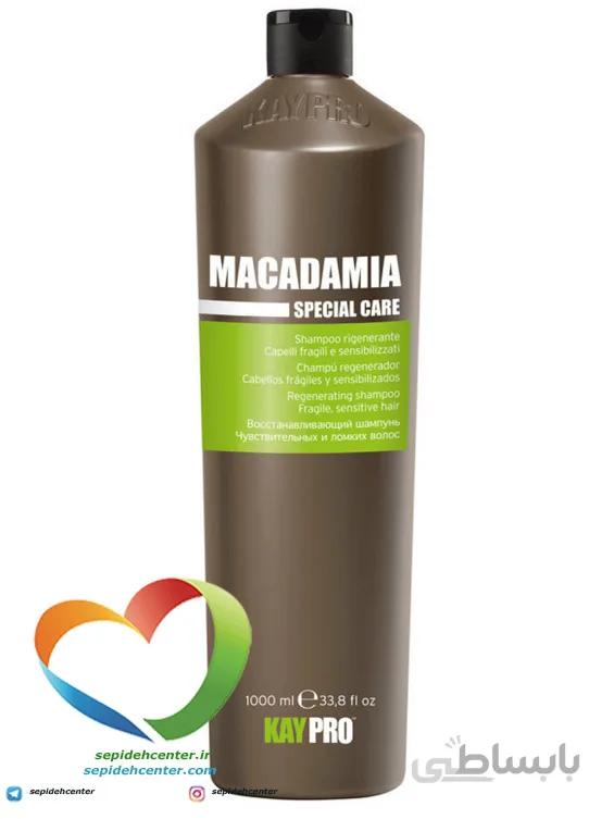 شامپو ماکادمیا کیپرو KAYPRO Macadamia مخصوص موهای شکننده حجم ۱۰۰۰ میلی لیتر