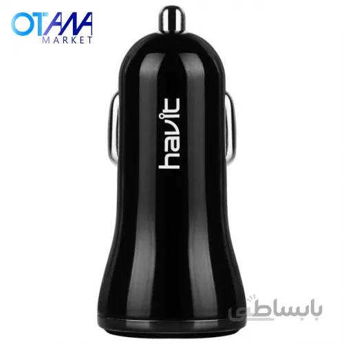 شارژر فندکی هویت H213 ا Havit H213 Car Charger