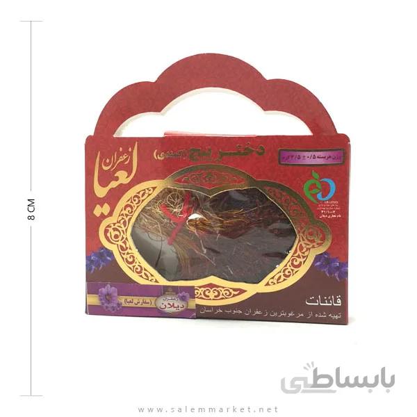 زعفران دختر پیچ