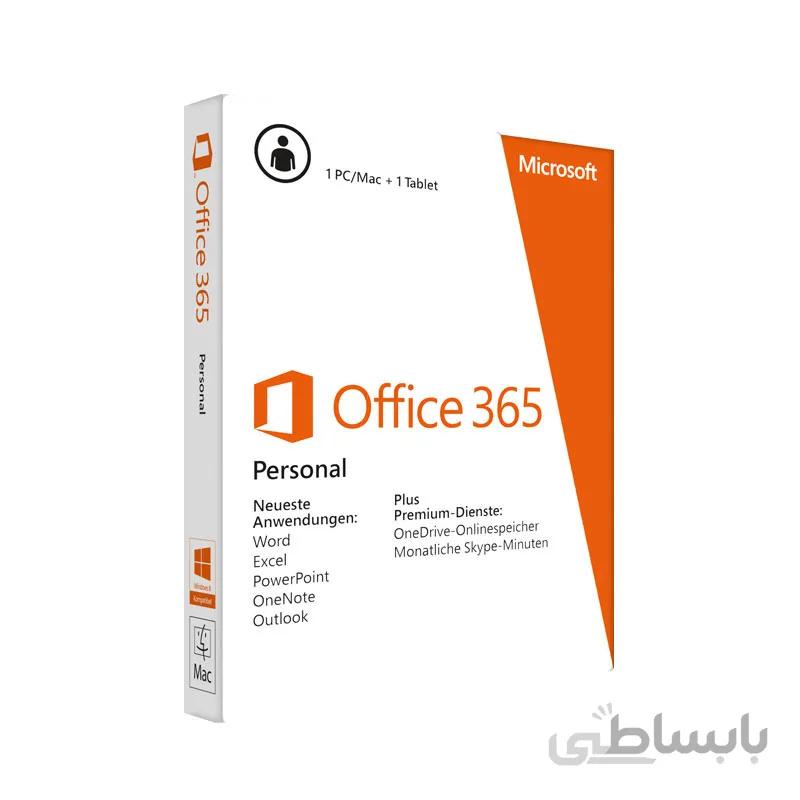 آفیس 365 پرسنال (Microsoft 365 Personal)