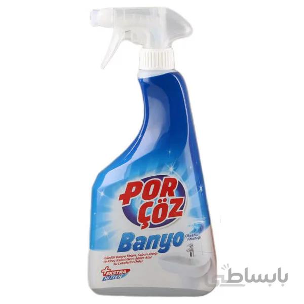 اسپری پاک کننده سرویس بهداشتی پور چوز مدل Banyo حجم 750 میلی لیتر (porcoz)