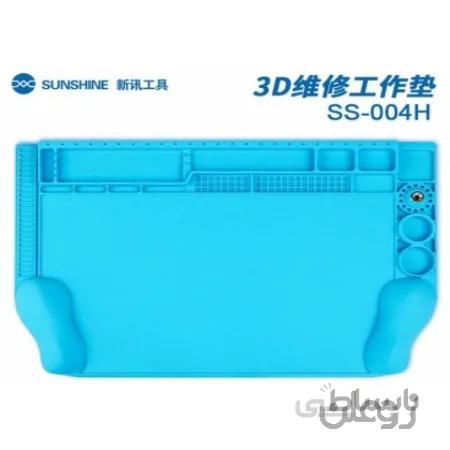 پد نسوز سه بعدی سانشاین Sunshine SS-004H