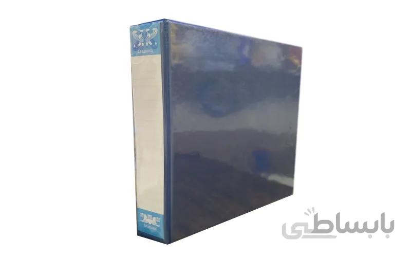 کلاسور کاور دار سایز 4/5 آپادانا