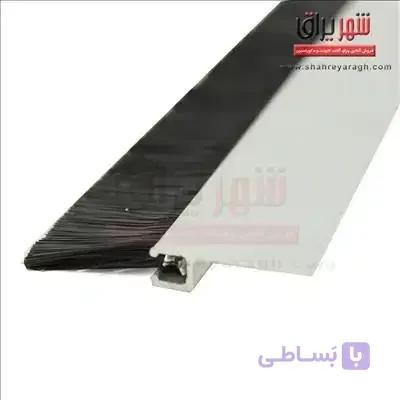 درزگیر مویی زیر درب (2متری)