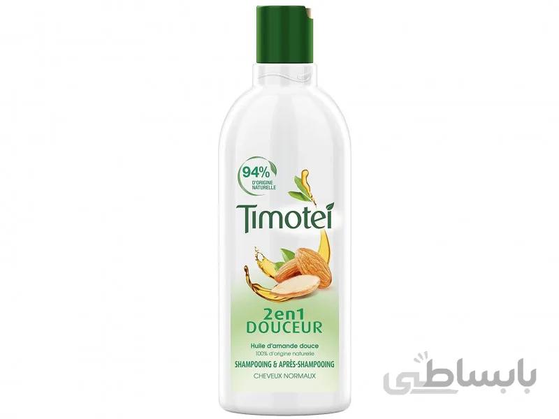 شامپو روغن بادام شیرین تیموتی مدل Timotei Gentle 2in1 حجم 300 میلی لیتر