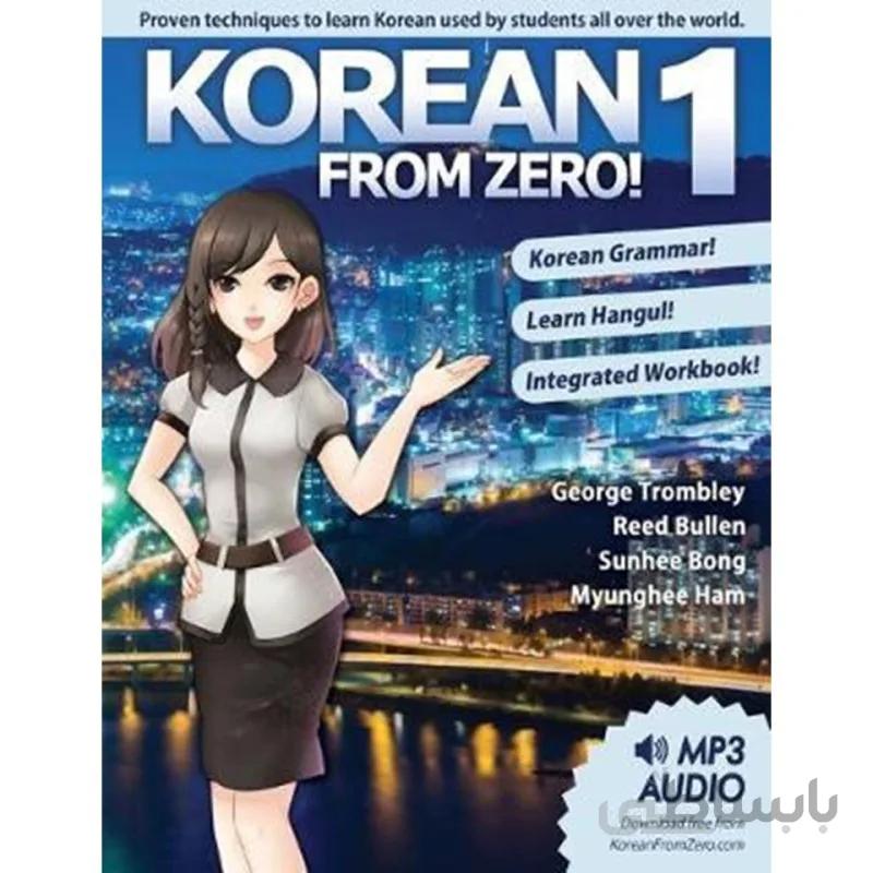 کتاب Korean From Zero 1