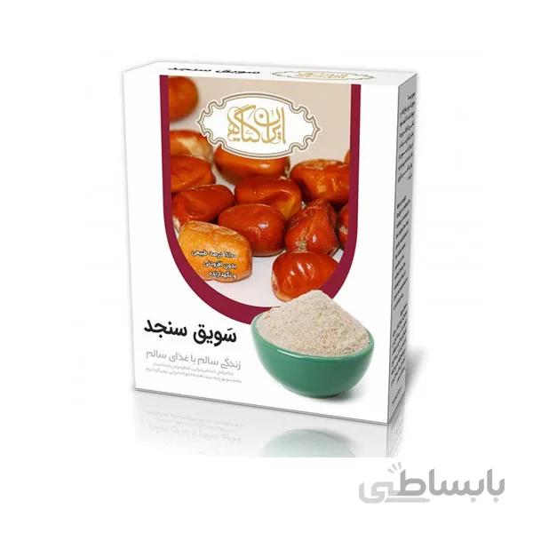 سویق سنجد ایران گیاه 200 گرمی