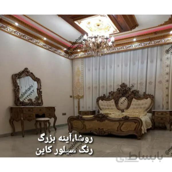سرویس خواب روشا