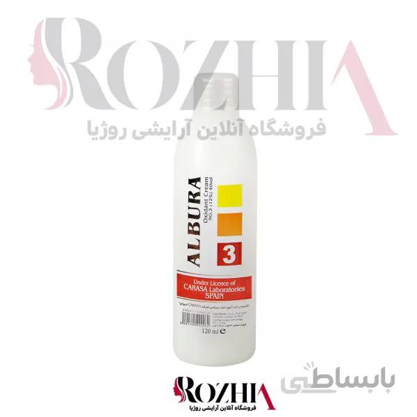 اکسیدان 120 میل 12% ( نمره 3 )آلبورا