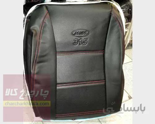 روکش صندلی mvm 315 هاچ بک چرمی