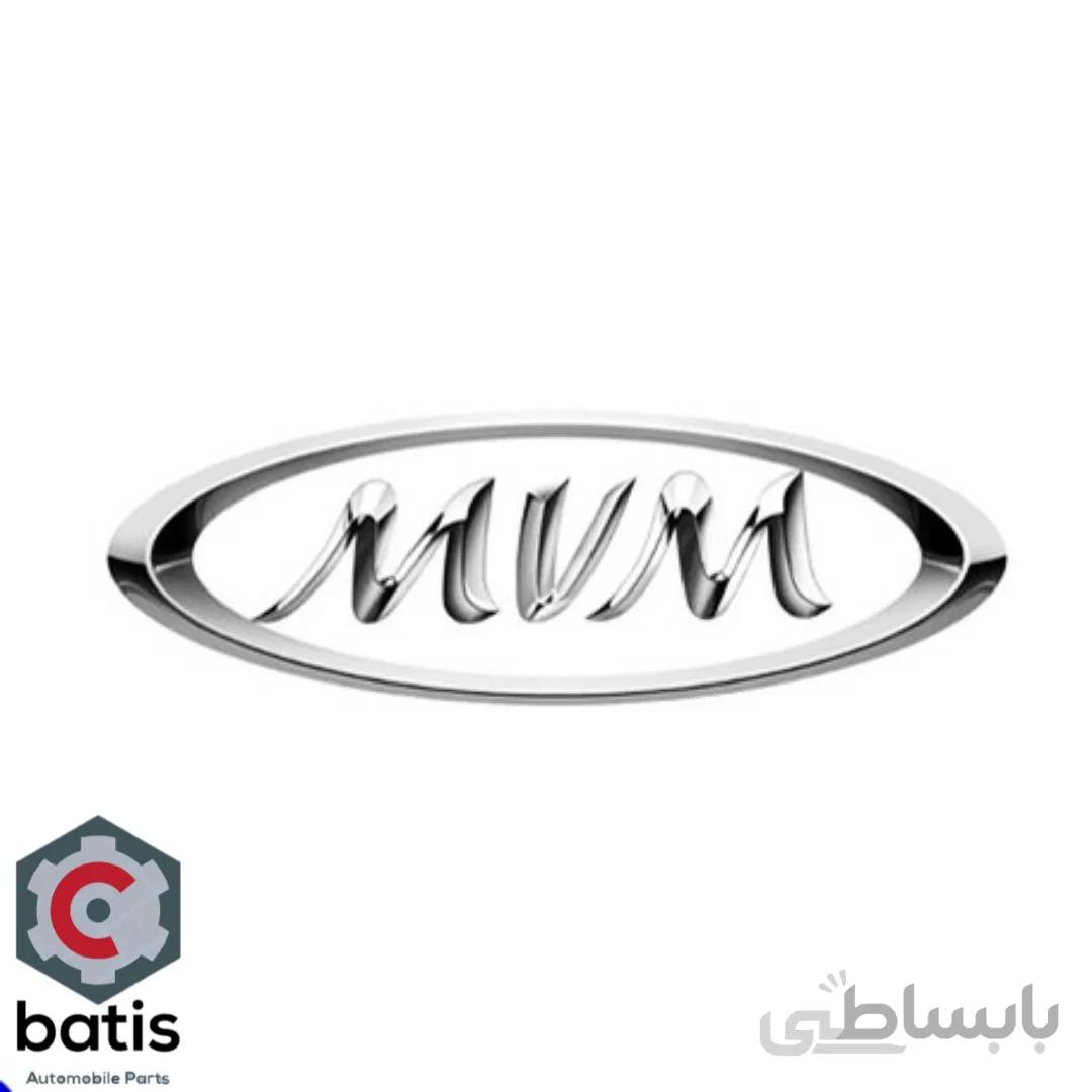 آرم نوشته ام وی ام