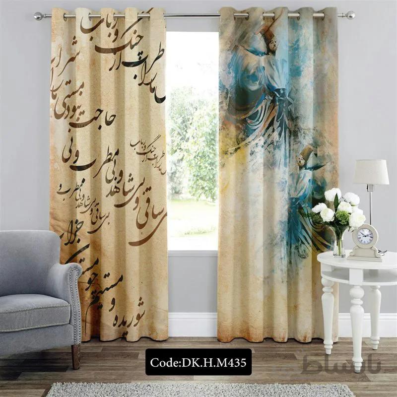 پرده پانچی (هازان و مخمل) کد DK.H.M435 طرح هنری و شعر دراویش