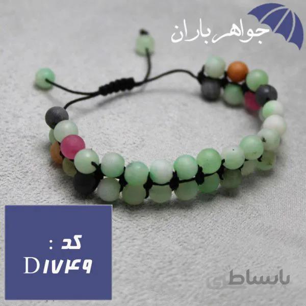 دستبند بافت دوبل جید رنگی مات کد D_1749