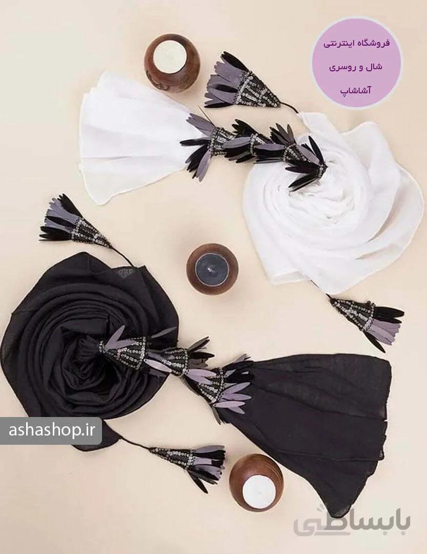 شال طرح ترلان