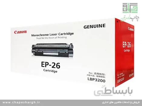 کارتریج لیزری کانن مدل EP-26